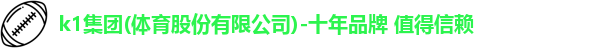 K1体育